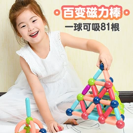 智力魔方;解环、解锁;拼图、拼板