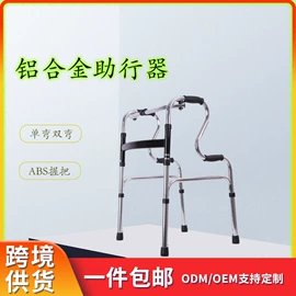 保健器具配件;登山/滑雪杖;吹塑容器