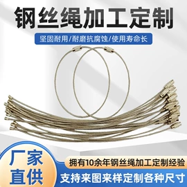金属丝绳;其他灯具配件;链条