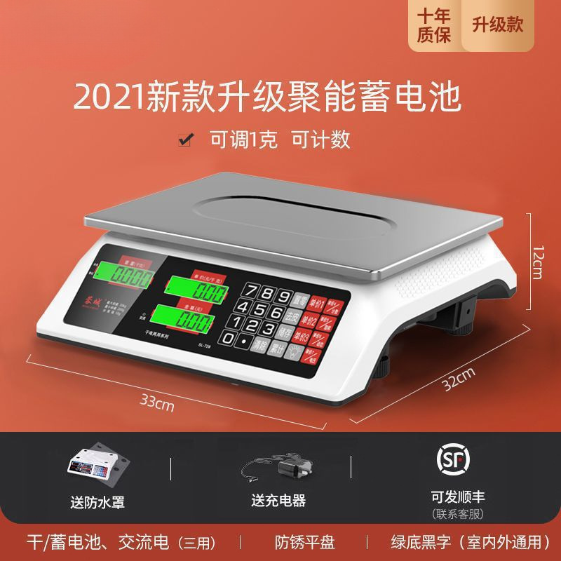 새로운 업그레이드(3가지 용도의 건식축전) LCD 평판계수