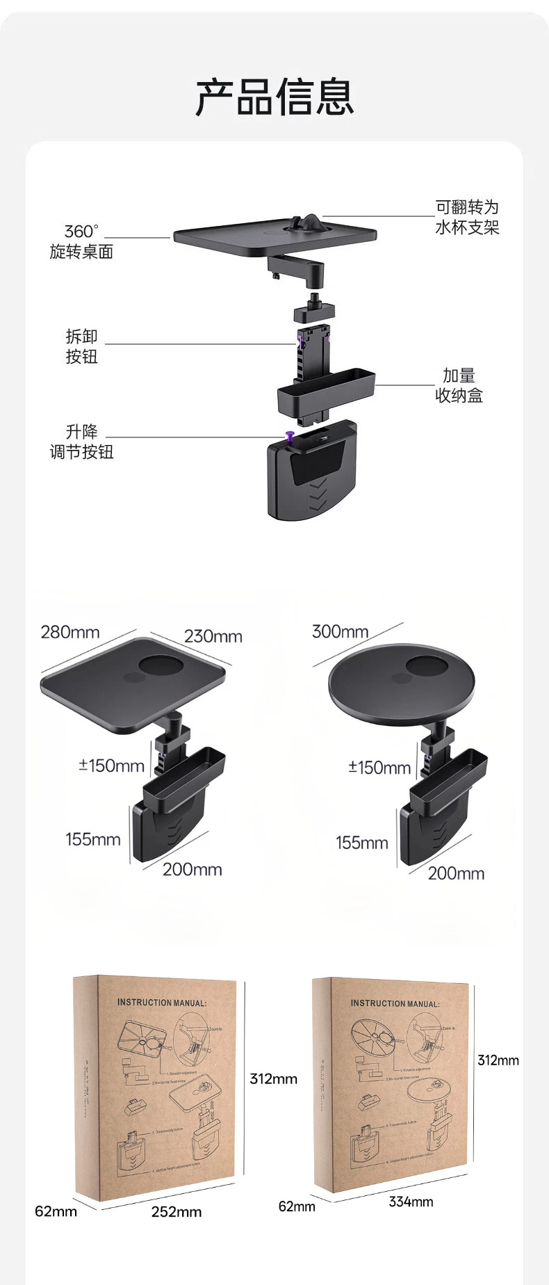 Cross-border car table tray with cup holder, rotatable car tray stand, multifunctional car dining tray storage rack