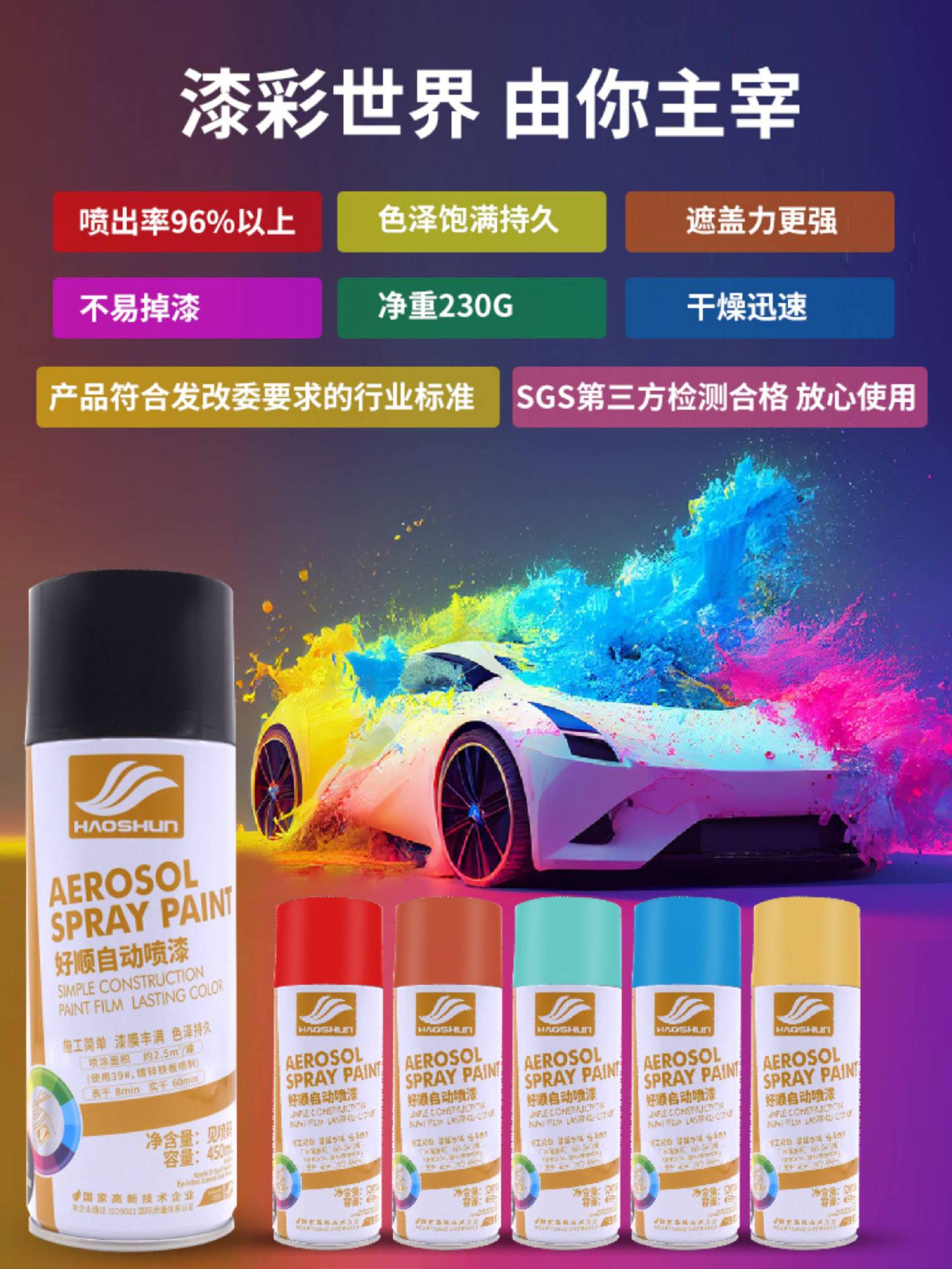 Fluorescent Yellow Self-Spray Paint for Electric Motorcycles, Bicycles, Car Wheel Hub Color Change, Fluorescent Green Hand Spray Paint Can
