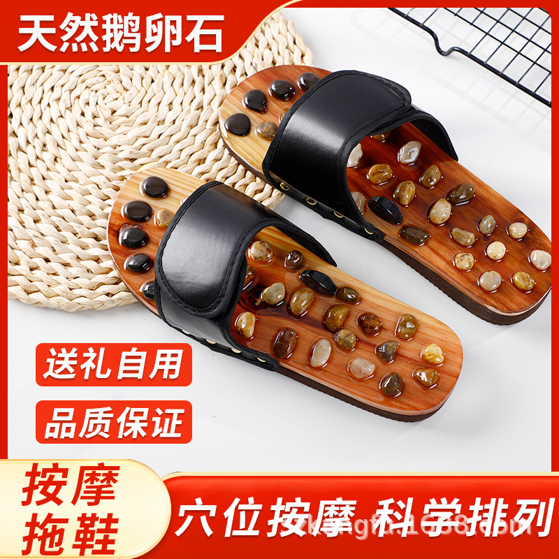 家居鹅卵石足底按摩拖鞋穴位足疗鞋情侣浴室防滑室内凉拖鞋男女夏
