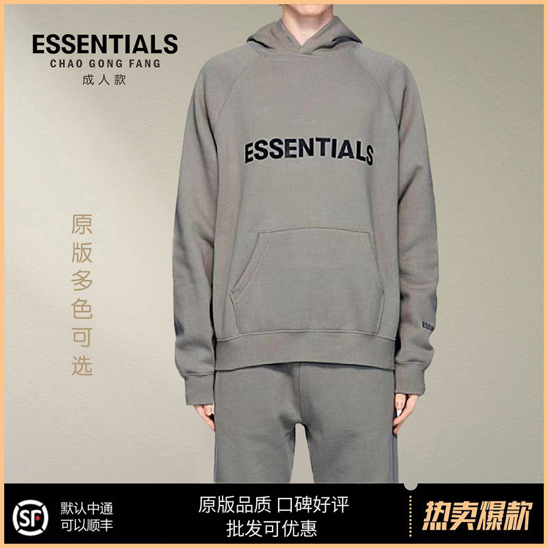 Cross-Border Hot-Catched European and American Essentials Trendy Brand Velvet Sweatshirt Men's Fog Sweatshirt Jacket Popular Hoodie