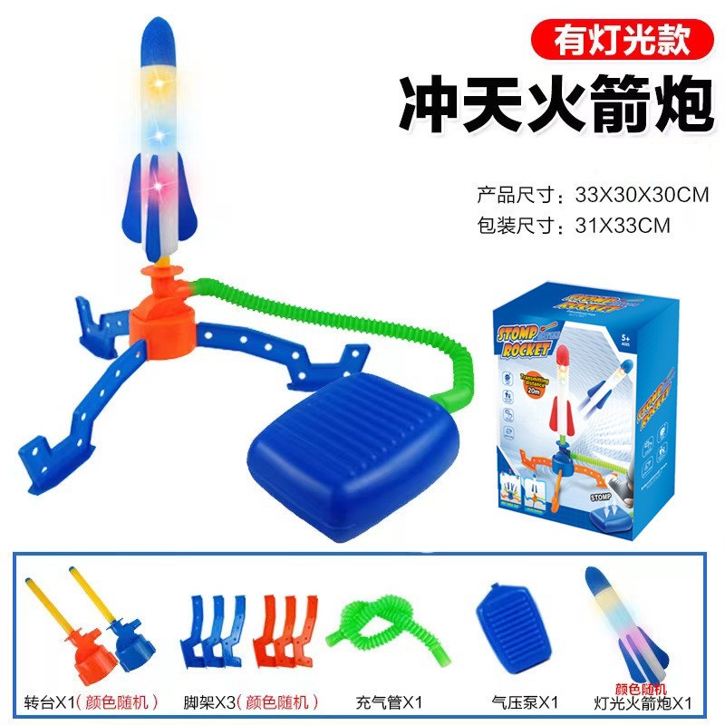 Chongtian Rocket Internet celebridad al aire libre juguetes pie de los niños Flying Fairy Catapult Aviones entre padres e hijos interactivo Square Park