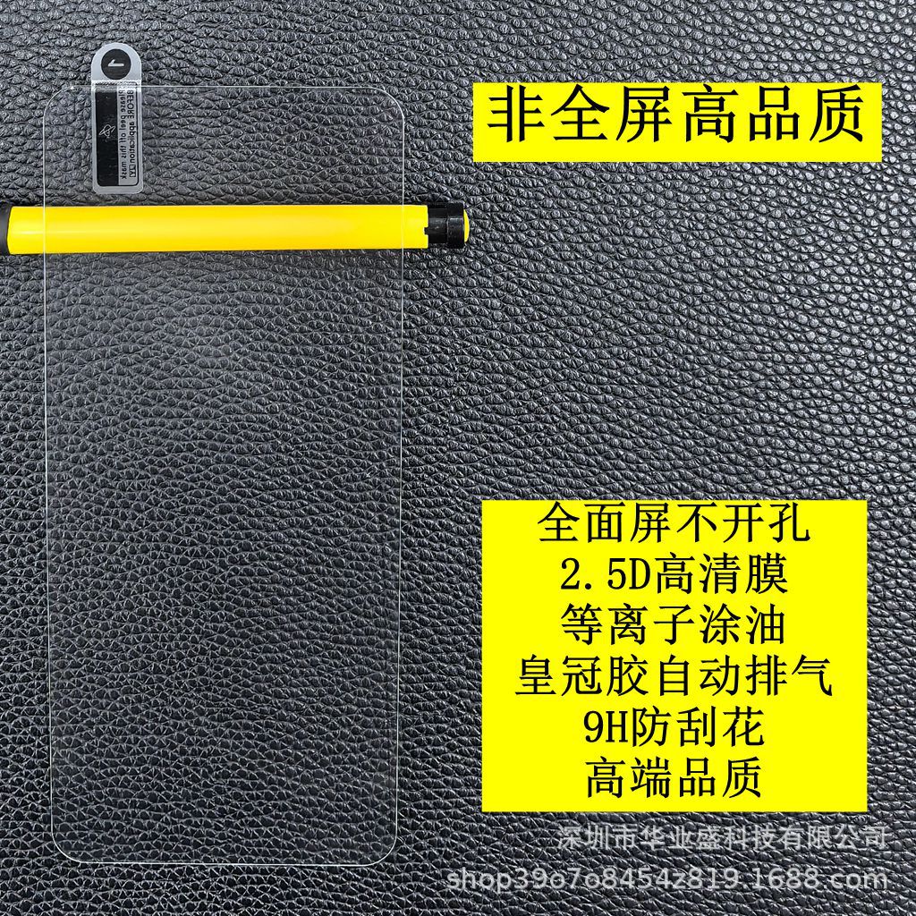 For Red Rice Turbo3 High Quality Tempered Film Red Rice NOTE13 Two Strong Full Screen Millet 13 Large Arc K70