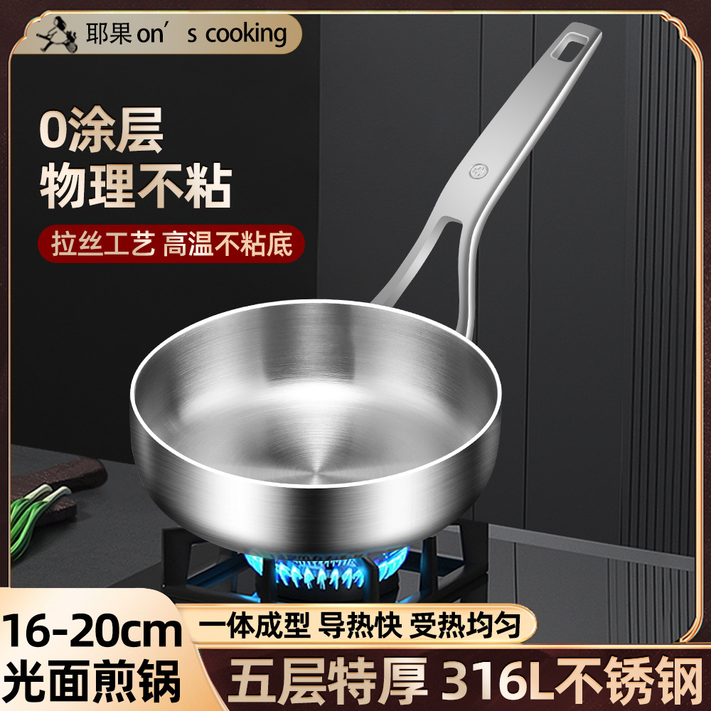 Marca Yiguo 316 auténtica sartén de acero inoxidable, bandeja de filete, sartén de acero de tres capas, mango extraíble europeo