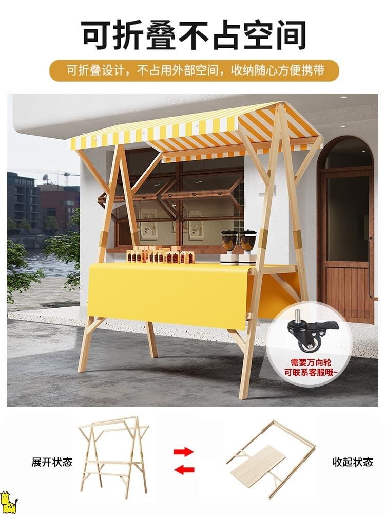 Bazaar solid wood stall milk tea promotion is used at the folding…