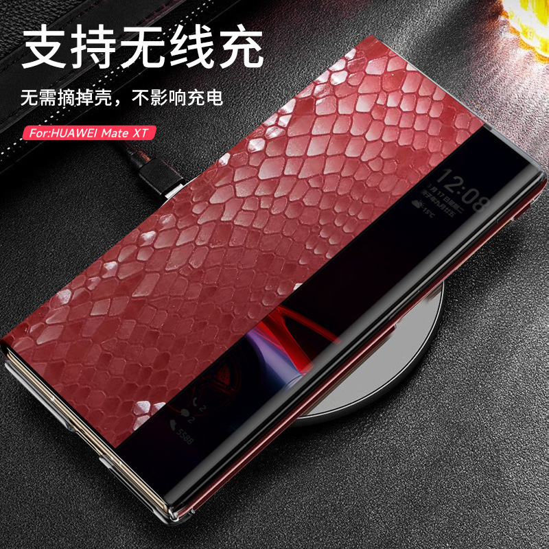 适用华为matext三折叠手机壳真皮带支架非凡大师智能磁吸翻盖皮套|undefined