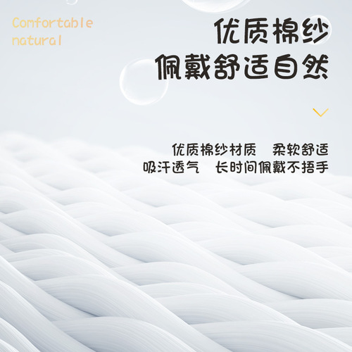 Children's labor protection line gloves, children's kindergarten tug-of-war housework, non-slip, anti-cut, five-finger labor, gardening, handicrafts