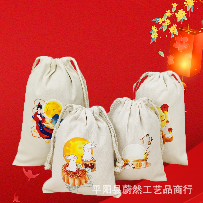 Mid-autumn Festival Gift Cloth Bag Bulk Mooncake Packaging Drawstring Bag Manufacturer Spot Wholesale Canvas Bag