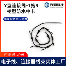 Y�η�ˮM8��ˮ���^�п��B�Ӿ�LED�����B�Ӿ������l�B�Ӿ��ďS��
