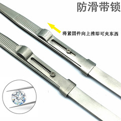 Jewelry Stone Clamping Pliers, Gemstone Stainless Steel Pliers, Sandpaper Gripper, Elastic Lock, Anti-Slip, Adjustable Screwdriver