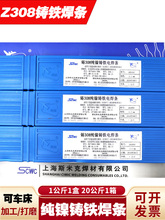 Z308����T�F���l�C���ӹ����F�ҿں��lEZN i-1�T�F��ī���l