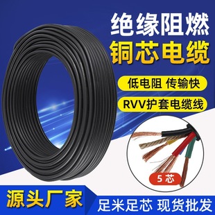 �����~оRVV�o�׾�5о2.5/4.0/6.0/10ƽ����̖��|������ܛ늾�