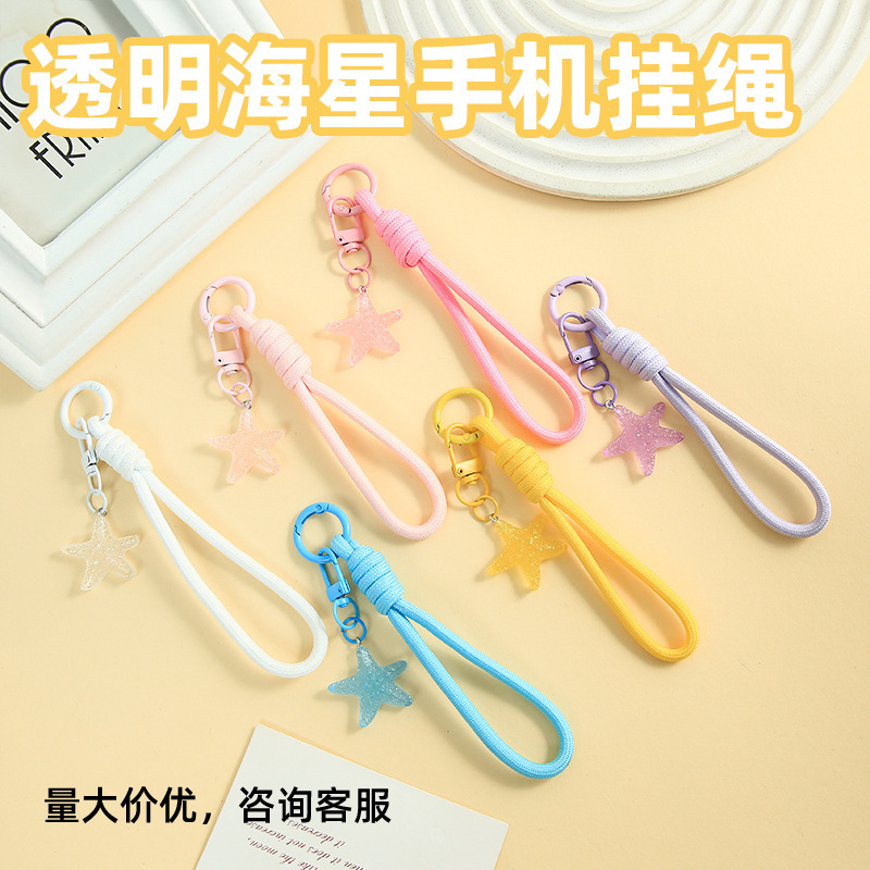 New Starfish Phone Lanyard Door Hook Keychain Pendant Handmade Material Kit Anti-Loss Accessory Wholesale New Starfish Phone Lanyard Door Hook Keychain Pendant Handmade Material Kit Anti-Loss Accessory Wholesale