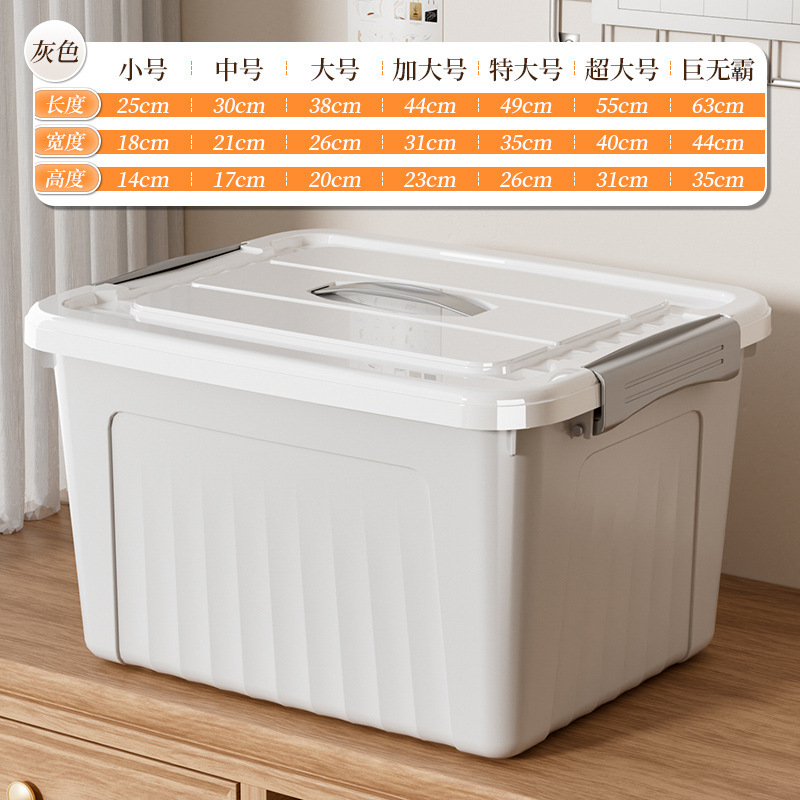 ドロップシッピング、送料無料、透明収納ボックス、家庭用衣類収納ボックス、大容量収納ボックス、収納ボックス|undefined