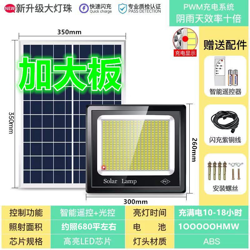 스마트 풀스크린 핫 모델 [95000] + 10년 보증