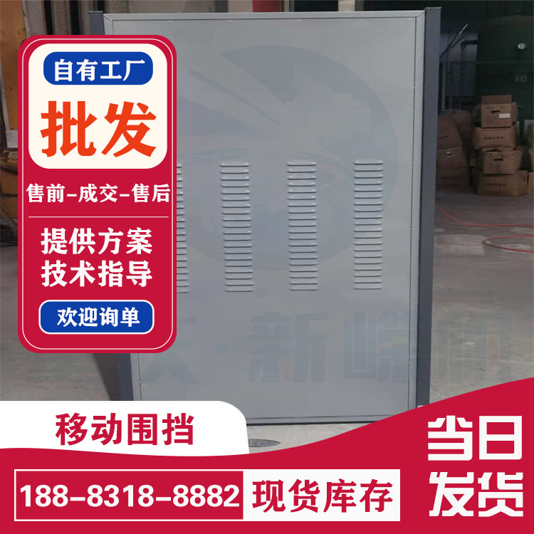 【围挡】重庆厂家围挡彩钢 道路建筑施工围挡 市政声屏围挡可安装