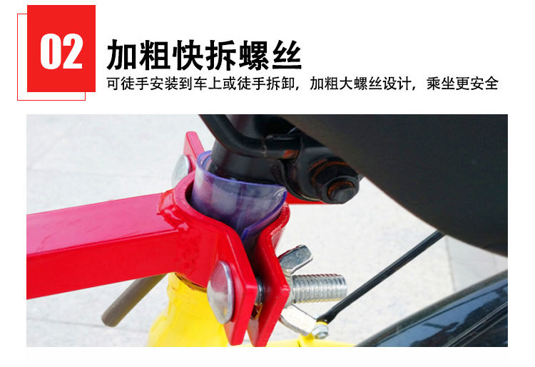 Suitable for Electric Bicycles, Front-Mounted Quick-Release Seat, Electric Scooter Child Seat, Scooter, Child Safety Seat