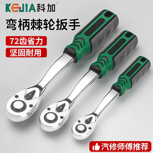 Quick Retractable Ratchet Wrench, Large Flying Auto Repair Quick Release Labor-Saving Wrench, Extended Quick Two-Way Wrench