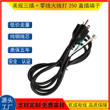 ��Ҏ�����Դ����ʽһ�A��M���Q�㾀�𾀴�250ֱ�����AC���^��