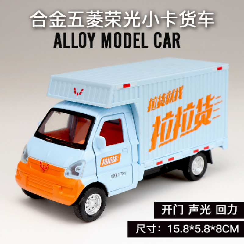 Boxed Cai Li Xin 1:32 Liuzhou Container Truck Simulation Alloy Cargo Transport Vehicle Model Sound and Light Pull-Back Toy