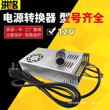 220V转12V60A直流变压器大功率汽车CD试音柜音响 功放电源转换器