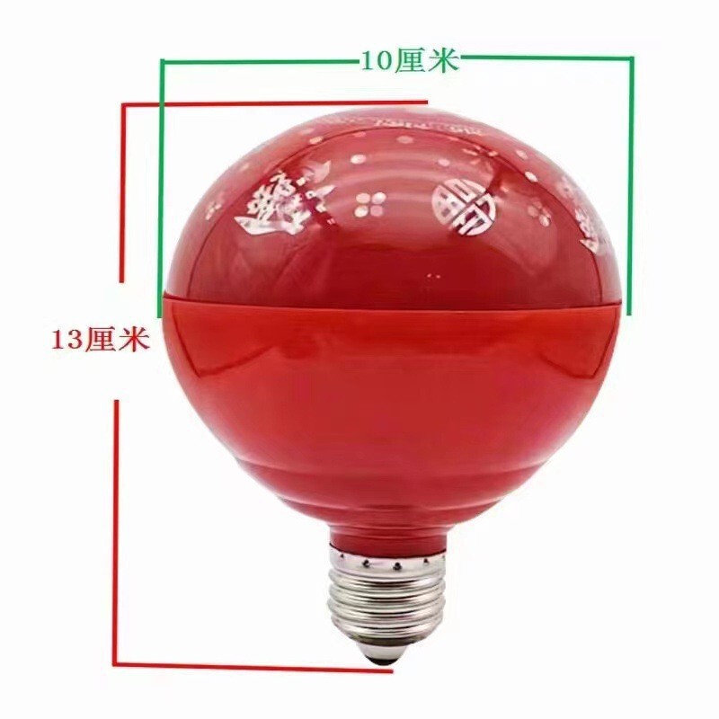 金儲けの明かりのお祝いの福の字の明かりの回転のイルミネーションの新年の雰囲気のledランプの七色のイルミネーションの装飾灯の春節の雰囲気のイルミネーション|undefined