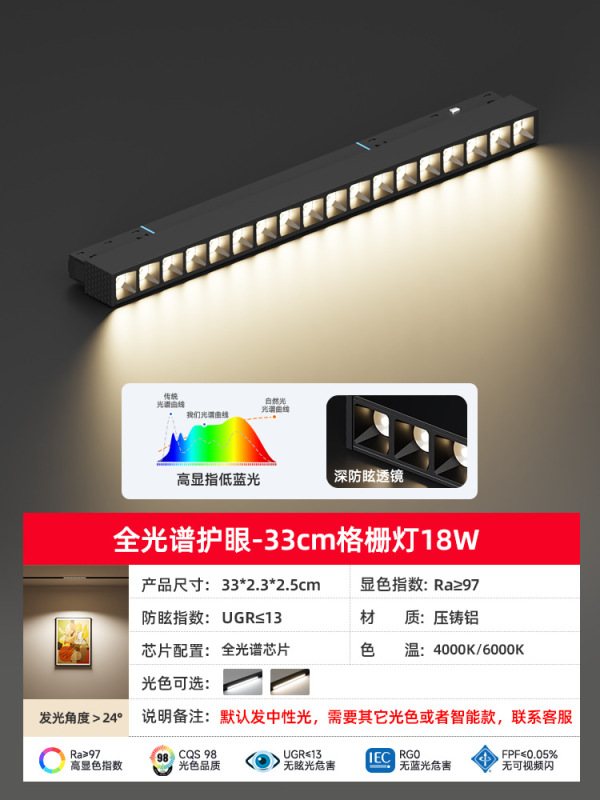 防开裂磁吸灯轨道灯预埋款嵌入式泛光灯智能无主灯暗装灯槽轨道槽|undefined