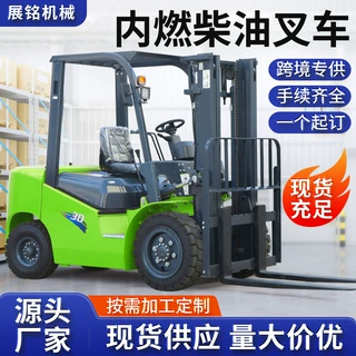 定制柴油叉车多功能搬运堆高车内燃式叉车3.5吨5吨四轮座驾式叉车