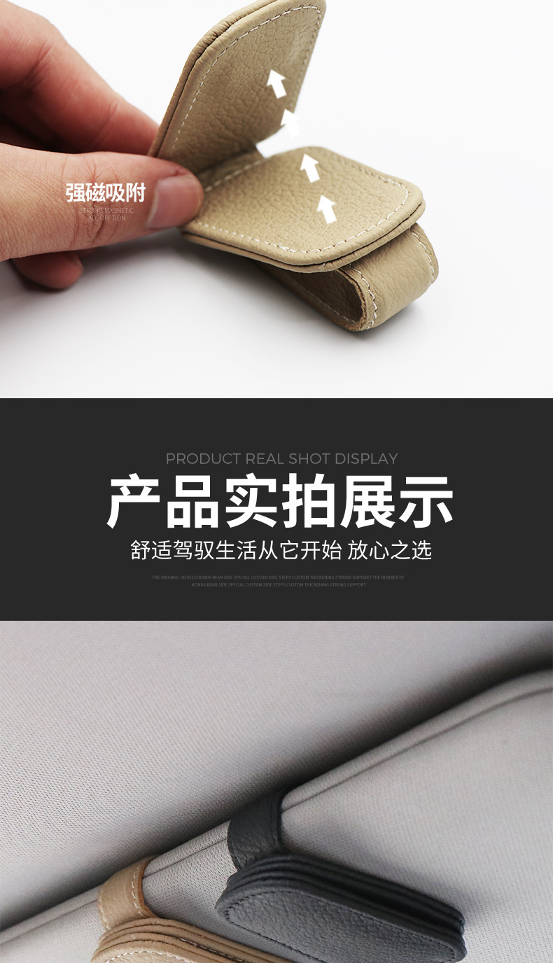 Cross-border utility vehicle sunglasses holder eye box creative car sun visor storage clip car glasses clip