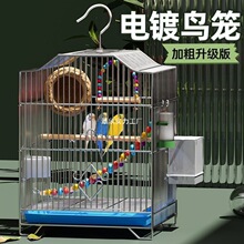 玄凤鹦鹉笼不锈钢别墅大号虎皮八哥繁殖笼家用防咬电镀鸟笼