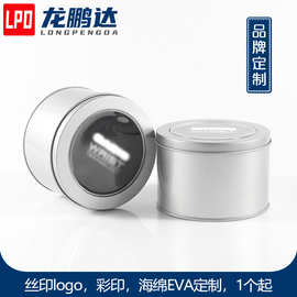 现货价圆形手表铁盒适用于卡西欧小金银方块表包装盒开窗马口铁盒