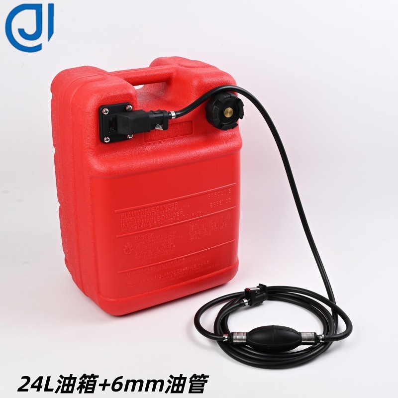 船外机配件油箱 防静电24L舷外机船用马达外置油桶推进器