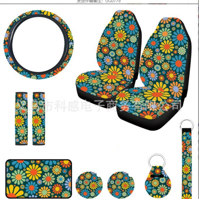 Чехлы для автомобильных сидений Amazon Foreign Trade Export с красочным цветочным принтом, набор из 10 штук