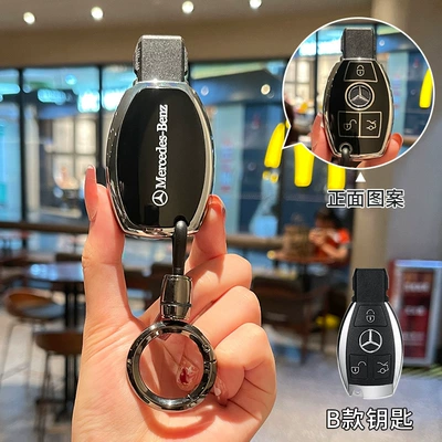 Car key bag, Suitable for Mercedes-Benz - mercedes-benz-b-model-black-back-label-with-bright-gun-round-hanging-buckle