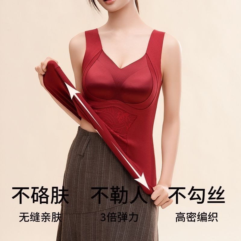 New autumn and winter women's thermal vest with built-in chest pads, body-shaping, slimming, fleece-lined, and thickened base layer top