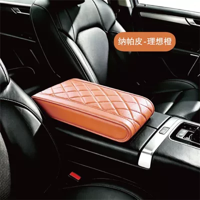 armrest box pad, Nappa leather: Armrest box pad - ideal-orange
