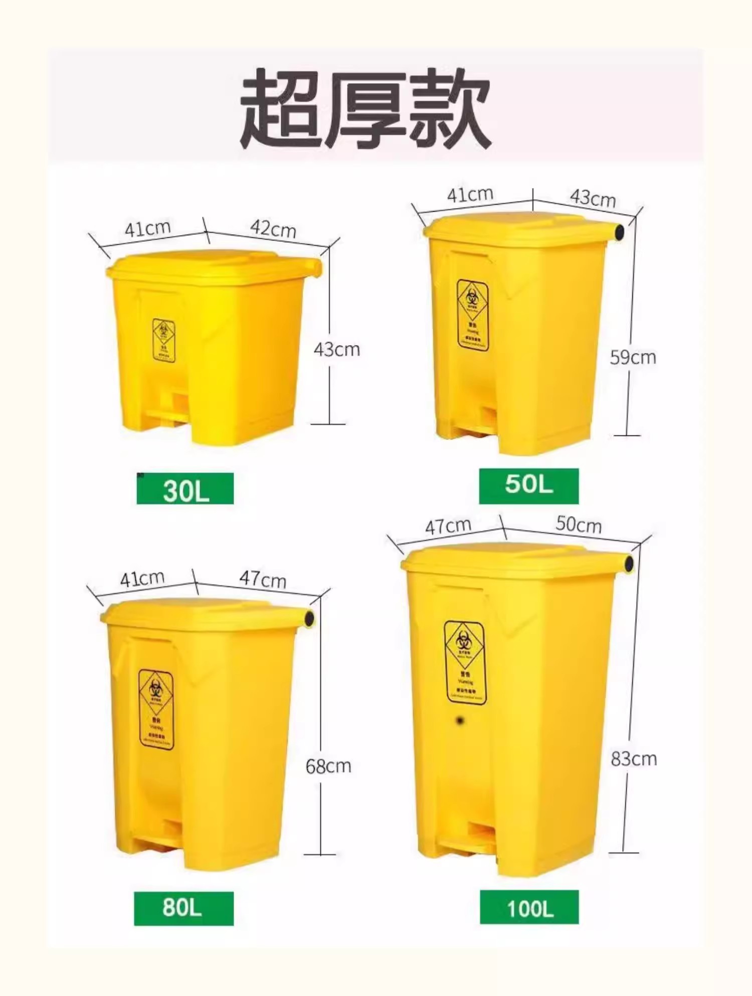 Bote de basura de desechos médicos Caja de accesorios amarilla Barril de basura de recolección de desechos médicos Barril sanitario de pedal de laboratorio