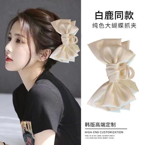 Butterfly clip large size, escaping princess shark clip, holding the back of the head in a Hepburn style, high-end sense, popular blogger hair clip