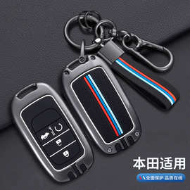 适用思域十一代钥匙套专用2025款11代思域智趣汽车扣高级感