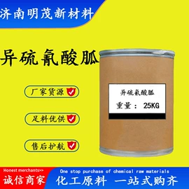 化工中间体;分析试剂;酯