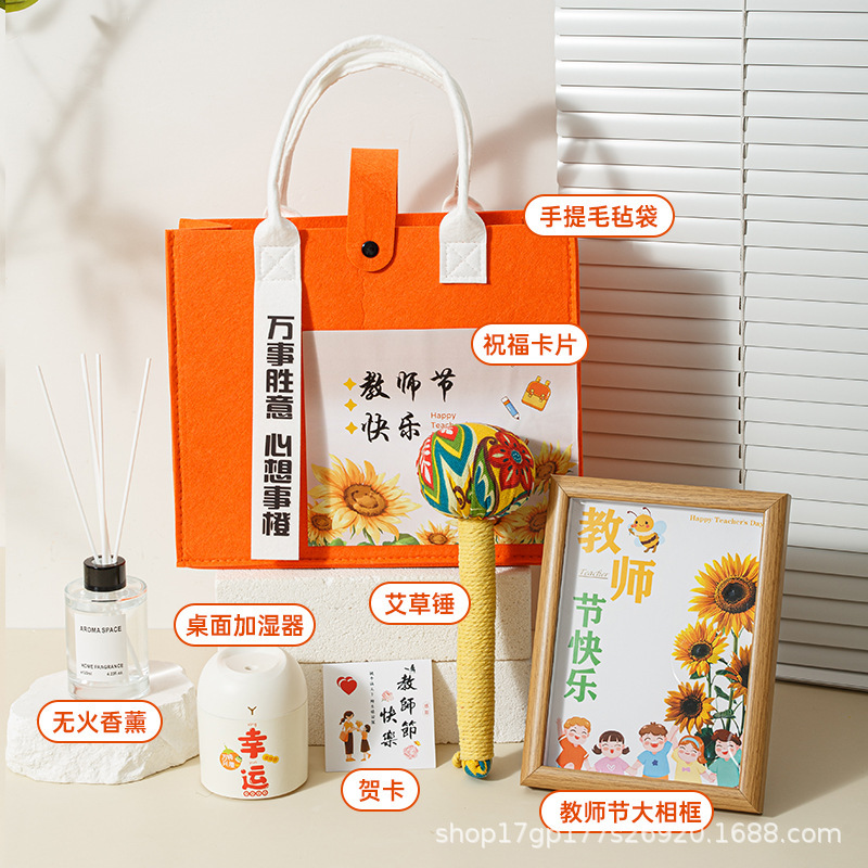 教师节礼物高档礼品套装送男女老师2025新款创意伴手礼实用小礼品|undefined