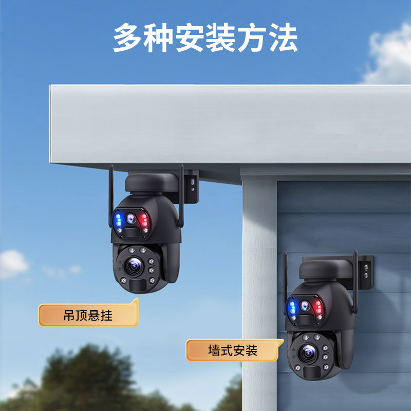 Dual-Eye Solar Camera 6 Million HD Bullet PTZ with 20x Zoom Outdoor 4G Solar Monitor