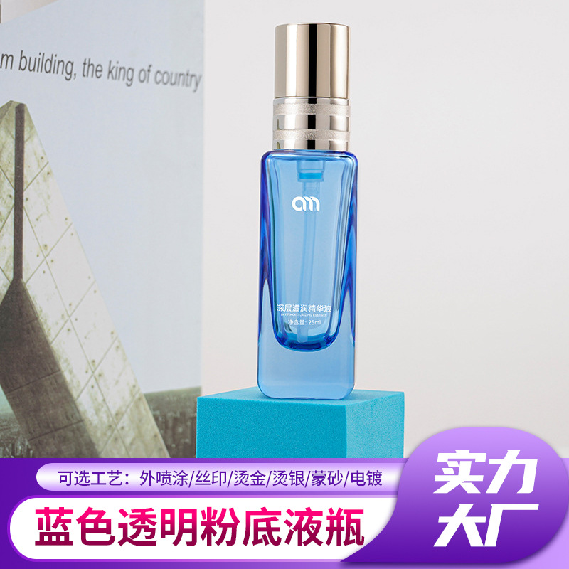 粉底液瓶化妆品小样空瓶子旅行分装瓶挤压水乳粉底液滴管粉底液瓶