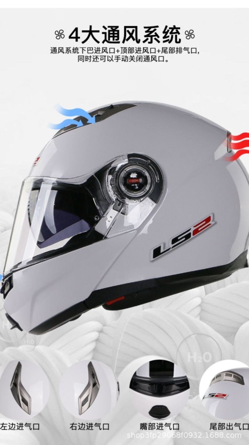 Ls2 Motorcycle Flip-Up Helmet with Dual Visors for Men and Women, Summer Motorcycle Racing Helmet, Anti-Fog, Bluetooth, All-Season Model 370