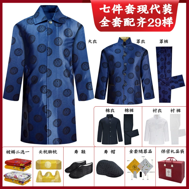 Производители оптом полный набор мужчин кожух семь комплектов случайной одежды старые белые похоронные принадлежности