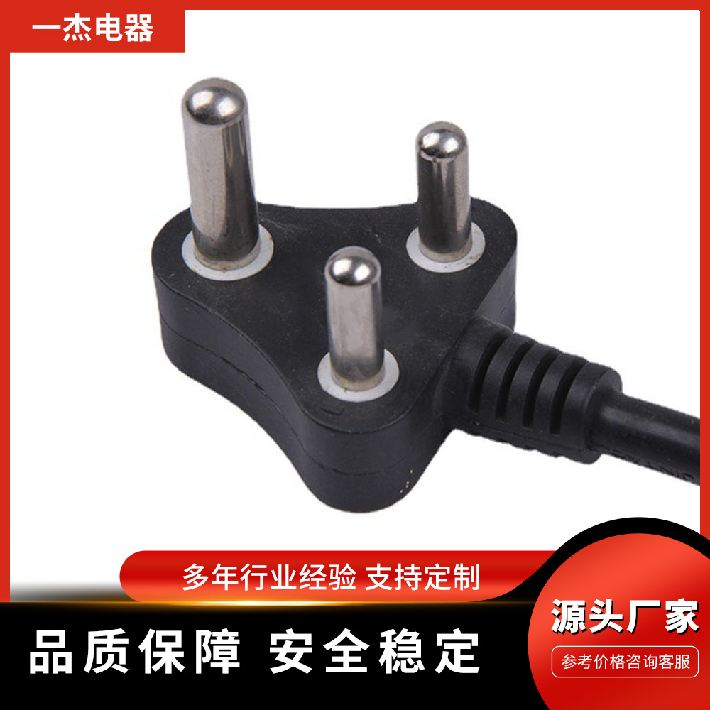 厂家供应南非插头电源线 印度插头线 印度三芯插头线