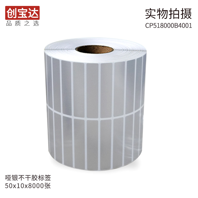�������ɽ���ǩ50x10x8000���ɽ���ǩ ��������ֽ ������PVC��ǩ